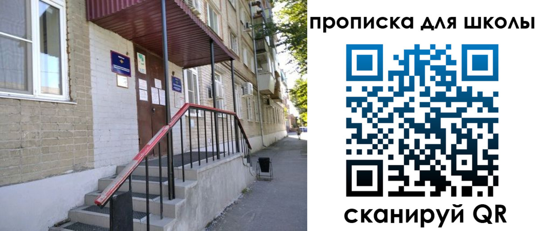 миграционный учет в Бежецке