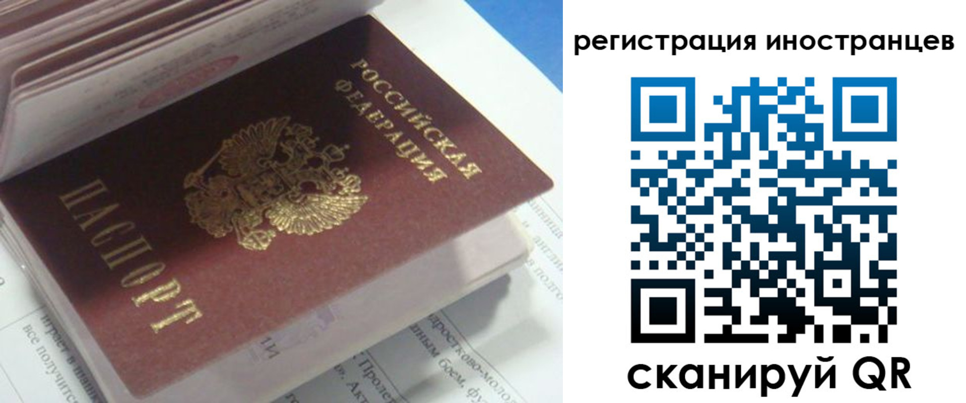 пропишу в квартире в Бежецке