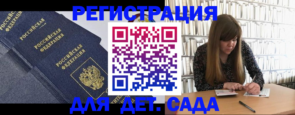 временная регистрация собственник в Бежецке